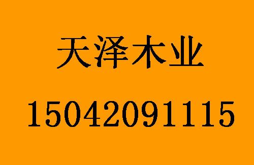 油木桿.jpg 油木桿.jpg